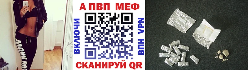 A-PVP VHQ  Циолковский 