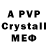 Alfa_PVP VHQ squirrel Play