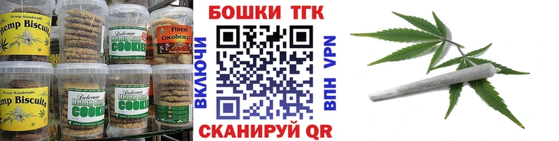 Еда ТГК конопля Циолковский