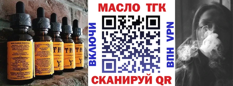 Печенье с ТГК марихуана  где продают   Циолковский 