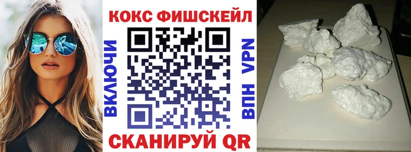 купить   Циолковский  Кокаин 99% 