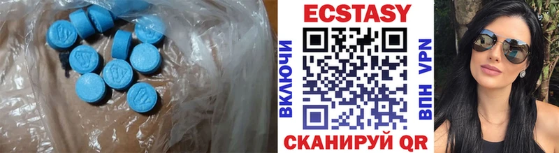 Экстази 300 mg  как найти   Циолковский 