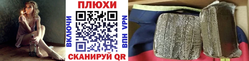 hydra ссылка Циолковский ГАШИШ Cannabis сколько стоит