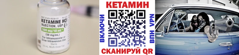 КЕТАМИН ketamine  купить наркотик  Циолковский 