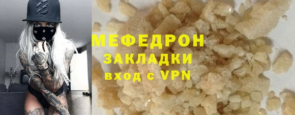 винт Елизово