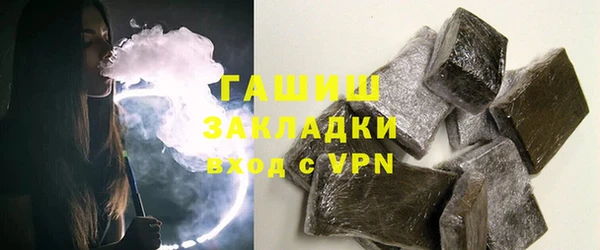 мяу мяу кристалл Абдулино