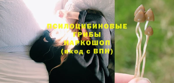 мяу мяу кристалл Абдулино
