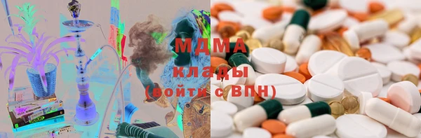 мяу мяу кристалл Абдулино