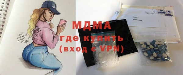 мдма Абаза