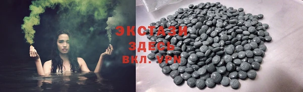 бутик Алексеевка