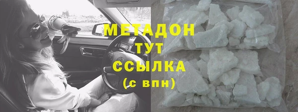 амфетамин Абинск