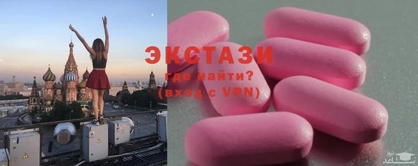 амфетамин Абинск