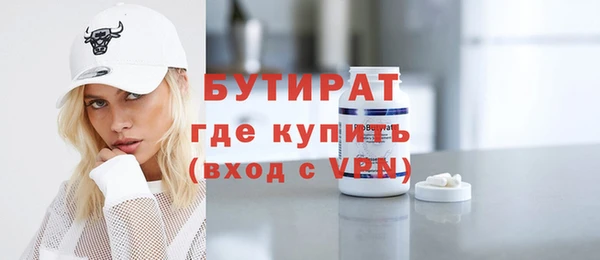 мяу мяу кристалл Абдулино