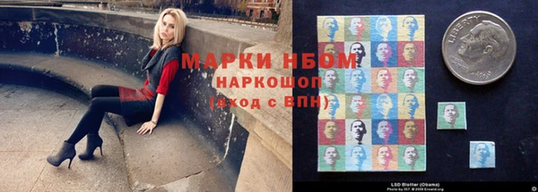 амфетамин Абинск