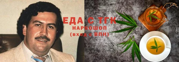 гидра Алзамай