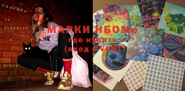 амфетамин Абинск