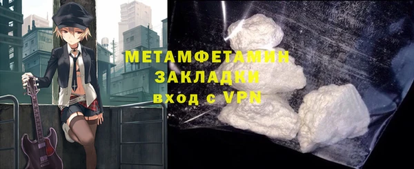 мяу мяу кристалл Абдулино