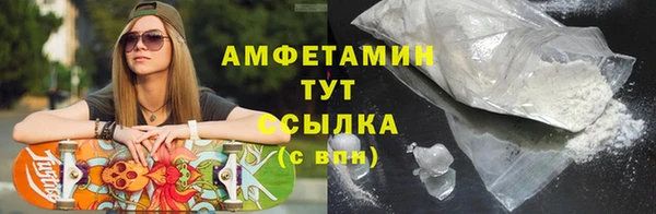 амфетамин Абинск