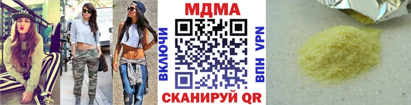 OMG ссылка  Циолковский  MDMA VHQ 