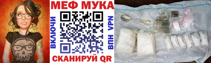 Мефедрон 4 MMC  Циолковский 