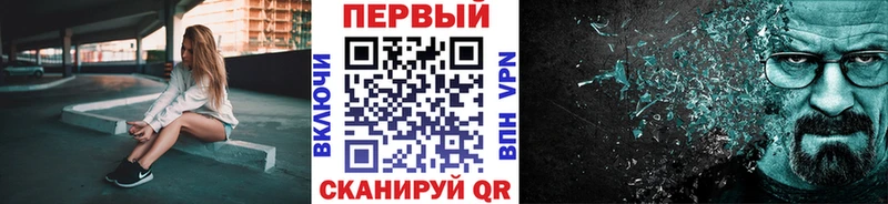 где купить наркотик  Циолковский  МЕТАМФЕТАМИН винт 