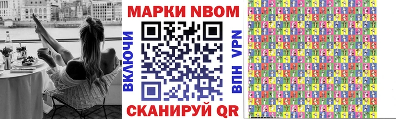 Наркотические марки 1,8мг mega ссылка Циолковский