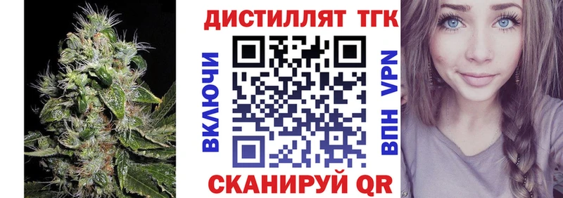 ТГК концентрат  где можно купить наркотик  это наркотические препараты  Циолковский 